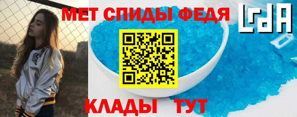 Amphetamine  Amphetamine Розовый  Вход с VPN  Большой Камень 