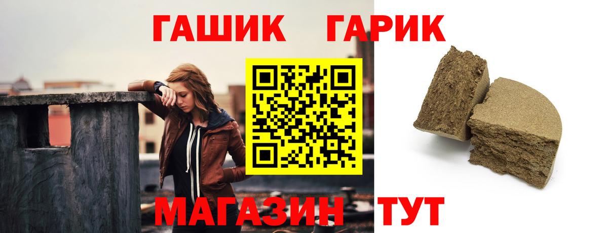 Большой Камень  Гашиш индика сатива  Вход с VPN  хочу   ГАШИШ индика сатива 