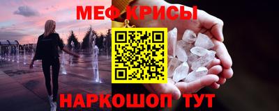 прущая мука Бузулук
