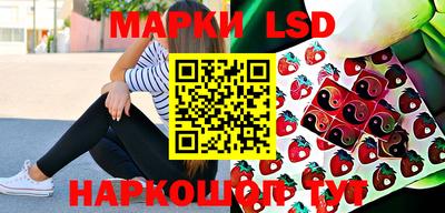 круглые Будённовск