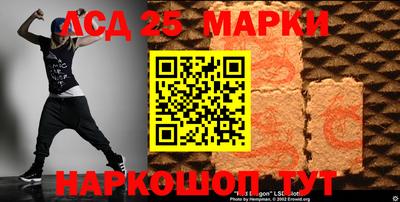 тгк Гусиноозёрск