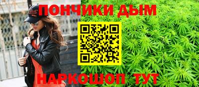 прущая мука Бузулук