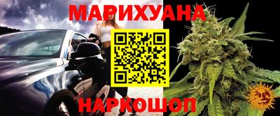 прущая мука Бузулук