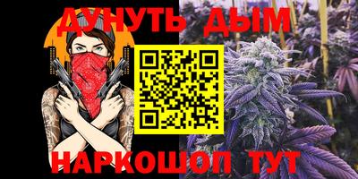 прущая мука Бузулук