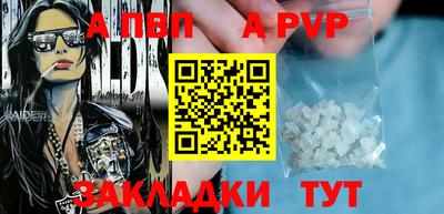 скорость mdpv Бугуруслан