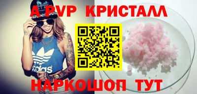 круглые Будённовск