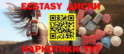 круглые Будённовск