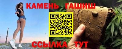 круглые Будённовск