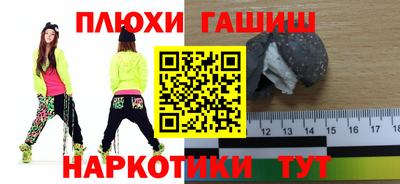 прущая мука Бузулук