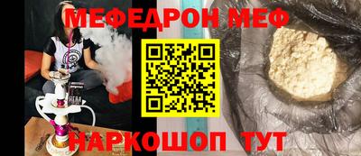 круглые Будённовск