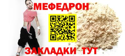 круглые Будённовск