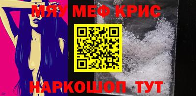 круглые Будённовск