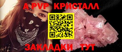 бутик Гусь-Хрустальный