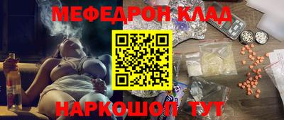 прущая мука Бузулук