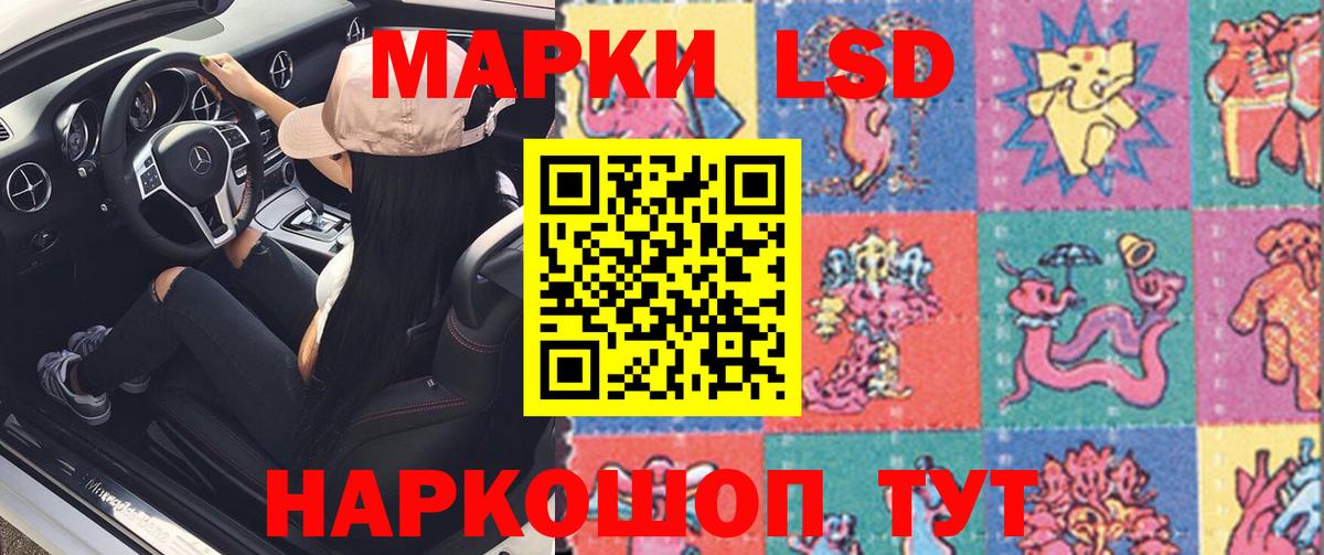 Лсд 25 экстази кислота Большой Камень