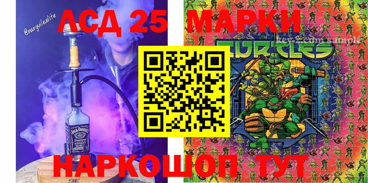 Наркотические марки 1,8мг  Вход с VPN  Наркотические марки 1,8мг  Большой Камень 