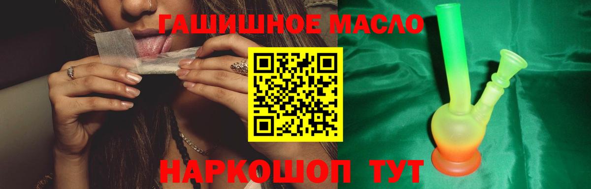 Дистиллят ТГК жижа Большой Камень