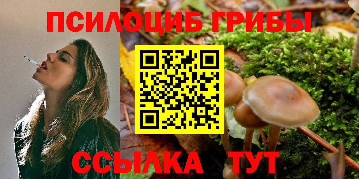 A PVP СОЛЬ кристаллы  Конопля  МЕТАМФЕТАМИН  КОКАИН  Большой Камень  Меф МЯУ МЯУ кристаллы  Вход с VPN  ГАШИШ 